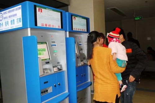 市二院銀醫通服務系統正式上線運行，一站式服務優化就醫體驗