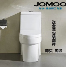 九牧潔具坐便器 最新產(chǎn)品參考及選購指南