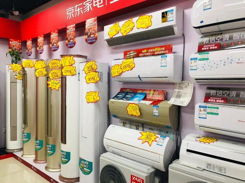 元旦周年店慶，部分名牌家電五折搶購(gòu)盛宴